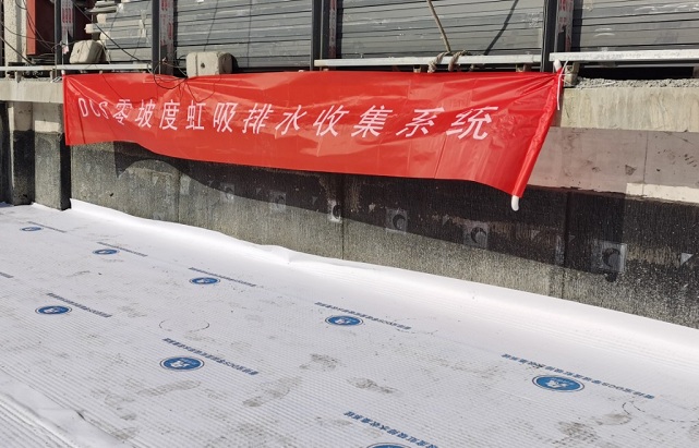 哈尔滨DCS零坡度虹吸排水系统杭州项目